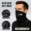 TBWB-018 [Black]