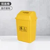 Yellow (medical label)