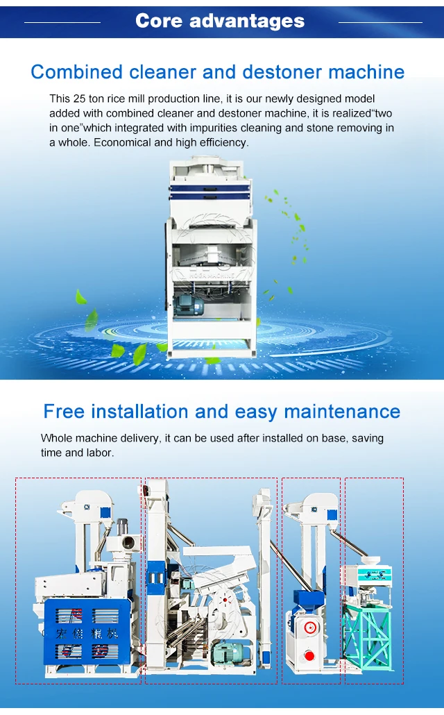 new 25ton rice mill 02