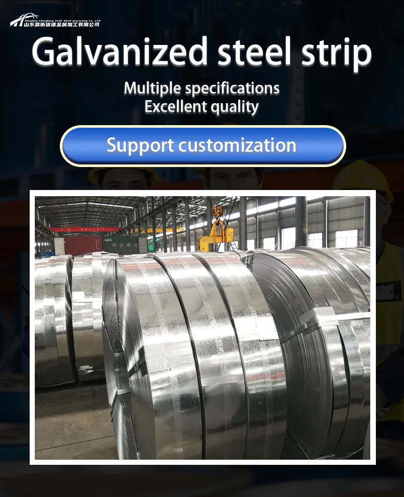 0.8mm Z40g width 30mm-850mm galvanized strip coil manufacture