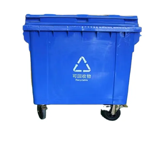 660L outdoor plastic trash bin waste container with wheels