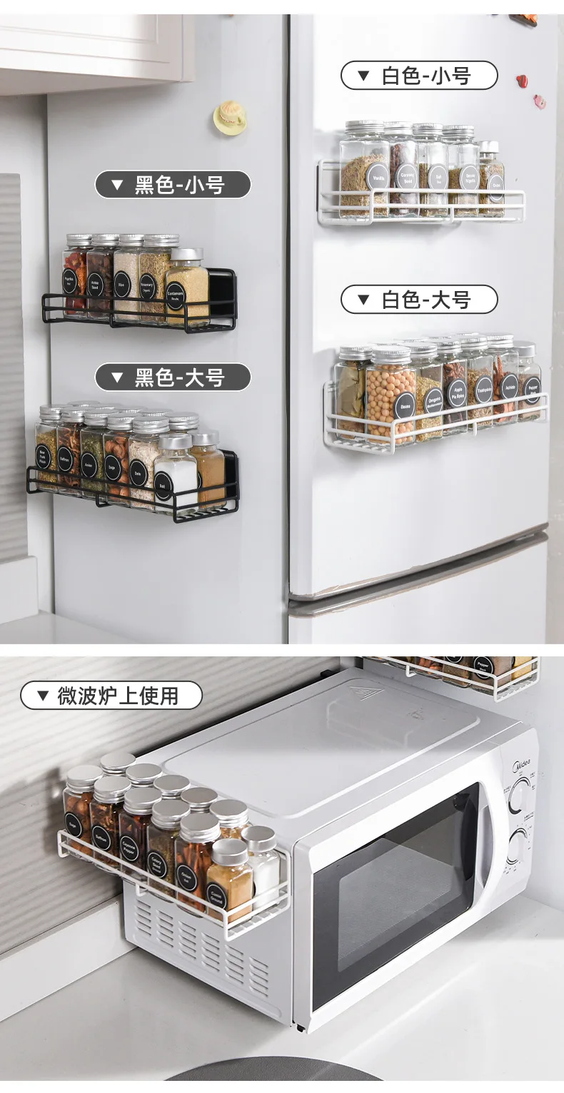 Home Furniture Spice Rack Organizer Wall Mounted Spice Rack Set Metal Wire Spice Rack manufacture