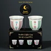 250ml set of two-set4