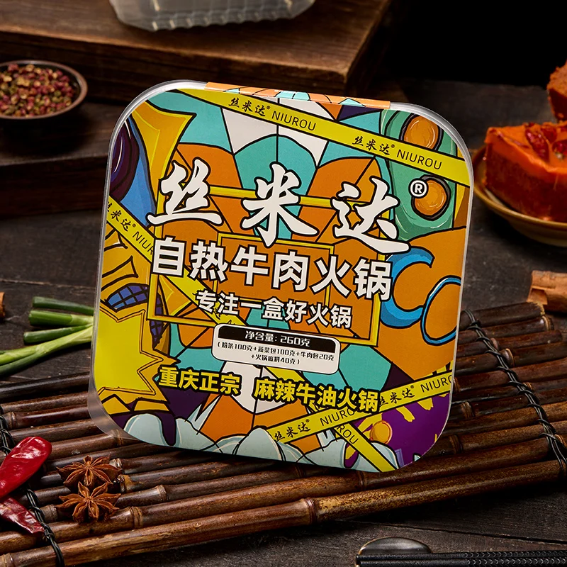 Simida Spicy Beef Self-heating Hot Pot 260g Box Package| Alibaba.com