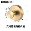 Golden suction disc hook