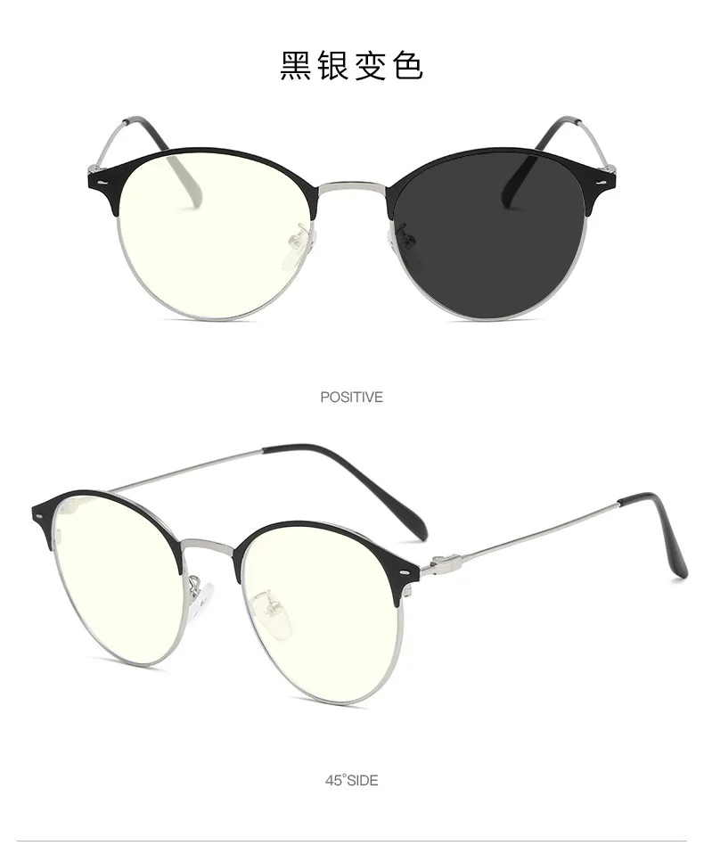 Metal Retro Photo Gray Glasses Photochromic Glasses Female Antiblue