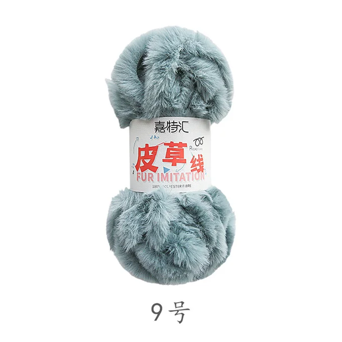 Faux Fur Yarn 100% Polyester Fluffy Yarn for Hand Knitting Baby