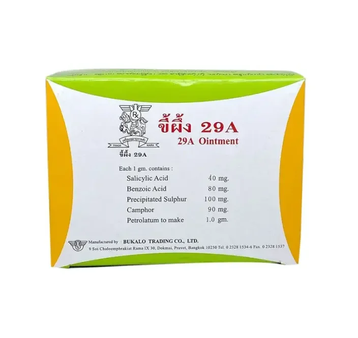 Improve Psoriasis Effective and Quick Relief of Itchy Skin 12pcs/box Pain 29A Pain Relief Cream