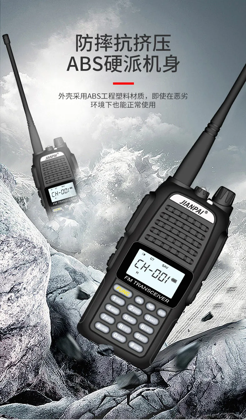 Jianpai P818 Walkietalkie Vhf Maritime Vhf Highpower Port Land