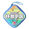 Travel around China-portable version