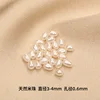 Grade 9A natural rice pearl, 3-4mm, 1 piece