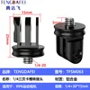 รหัสสินค้า: TFSM063