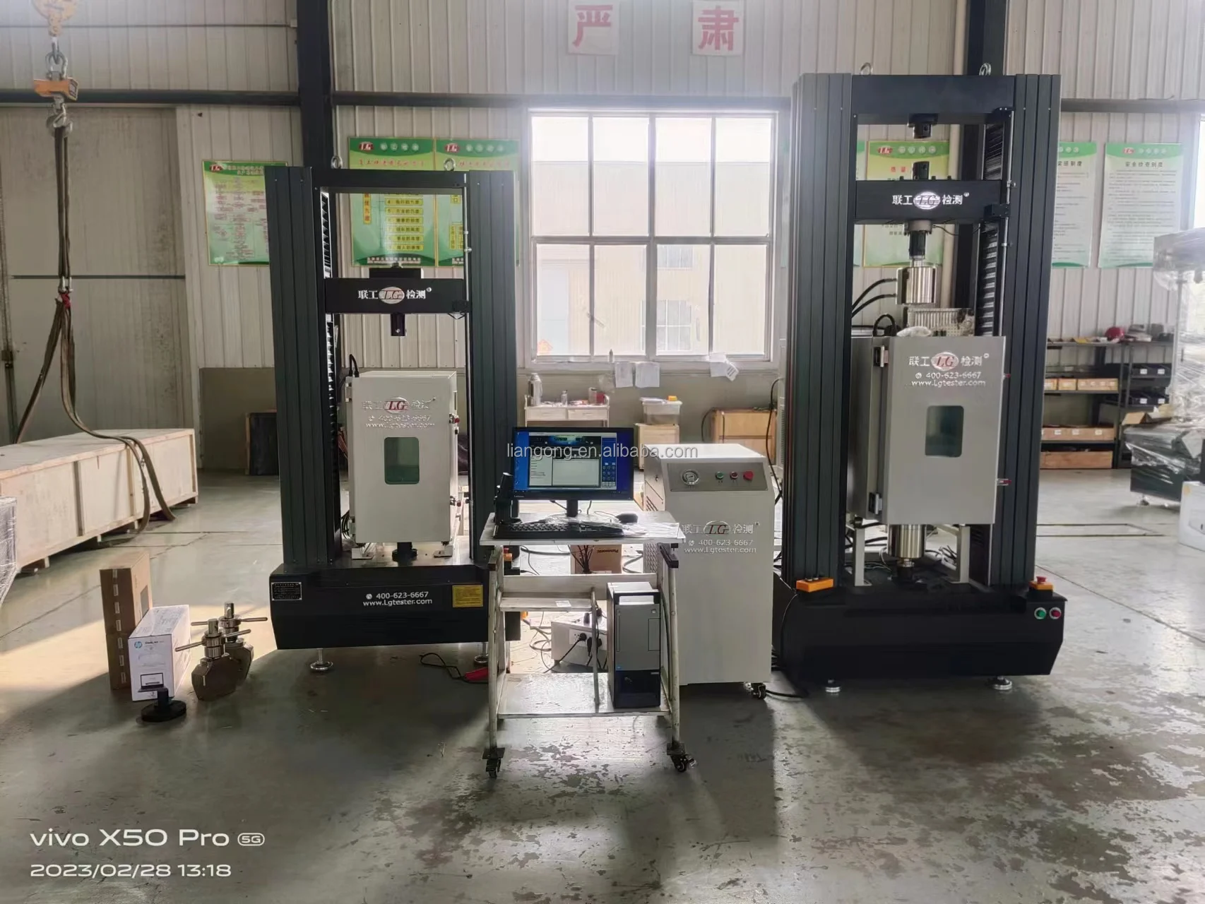 High Temperature Tensile Testing Machine - 50KN Strength Tester with ...