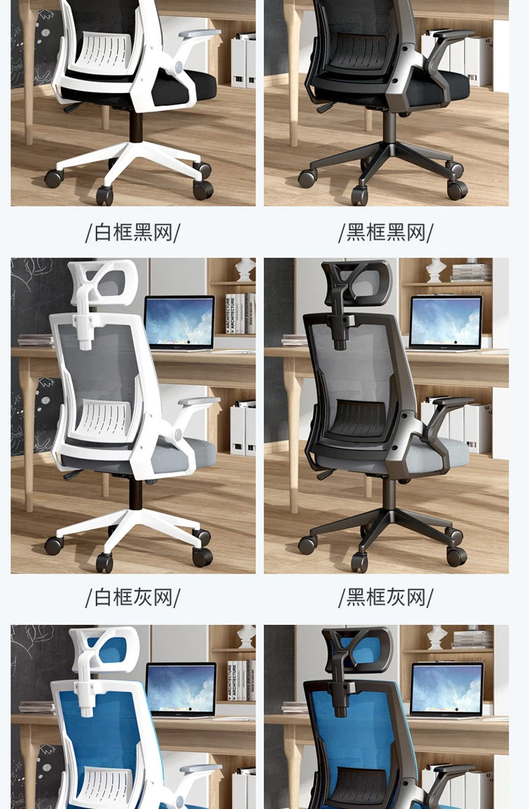 High Quality Executive Ergonomic Mesh Office Chairs With Headrest and Adjustable Armrests Comfortable High Back Swivel Chair