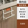 White double pole [23cm short style]