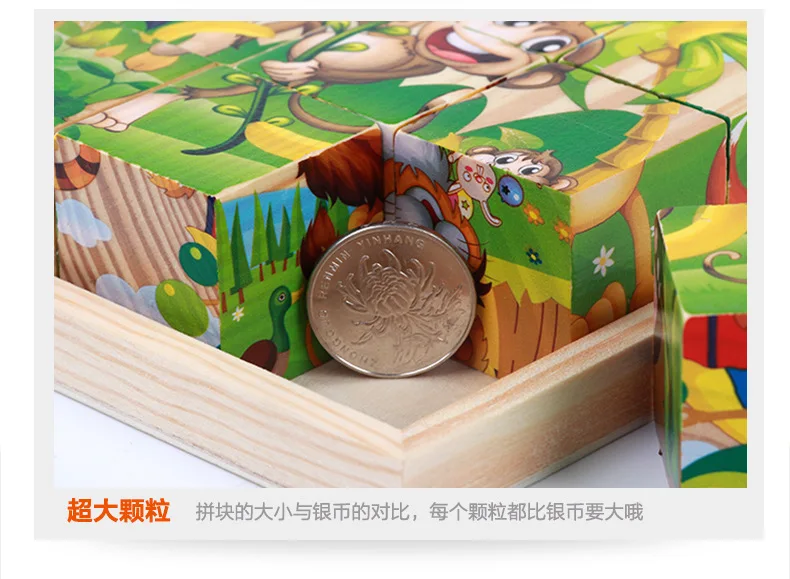 Wooden Puzzle Cube Blocks Kids Toys Puzzle Educational Toys for Children Wooden Montessori Game New Baby Wood Puzzle Box Opp Bag