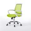 White frame green mesh
