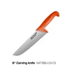 8" Carving Knife