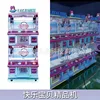 Macchina per boutique per bambini felici [pagamento anticipato]]
