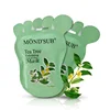 Tea Tree Exfoliating