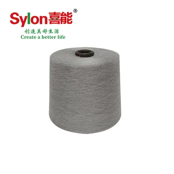 Deodorizing saaweed charcoal yarn absorbing eliminate odors antibacterial polyester viscose blended TR yarn for socks underwear