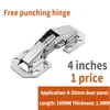 Punch-free 4-inch hinge