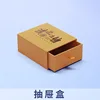 Cajas de cajón personalizadas