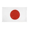 Japon