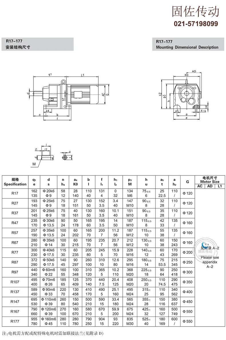 High Quality Helical Gearbox For Motor Buy Helical Gearbox Product on