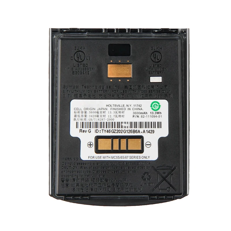 3.7V 3600mAh Li-ion BTRY-MC55EAB02 82-111094-01 U60493 Battery Symbol MC55 MC55A MC56 MC65 Barcode Scanner Batteries