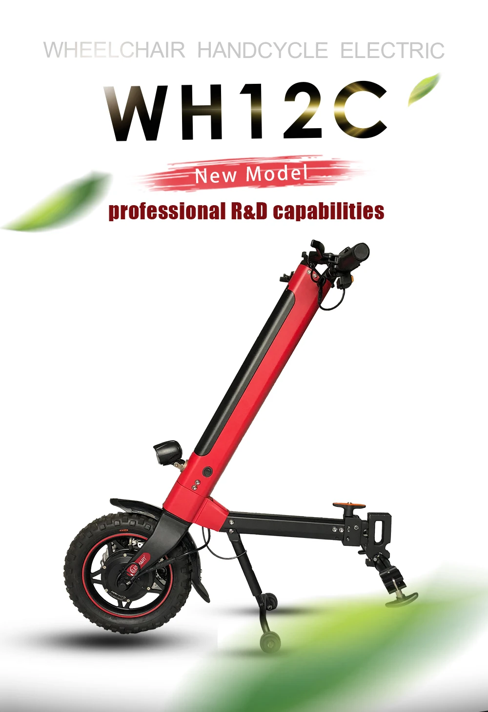 Wheelchair 2025 electric handcycle