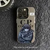 Cool Uomo-Nero
