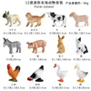 colorful RD- Mini Farm Poultry 12 Sets