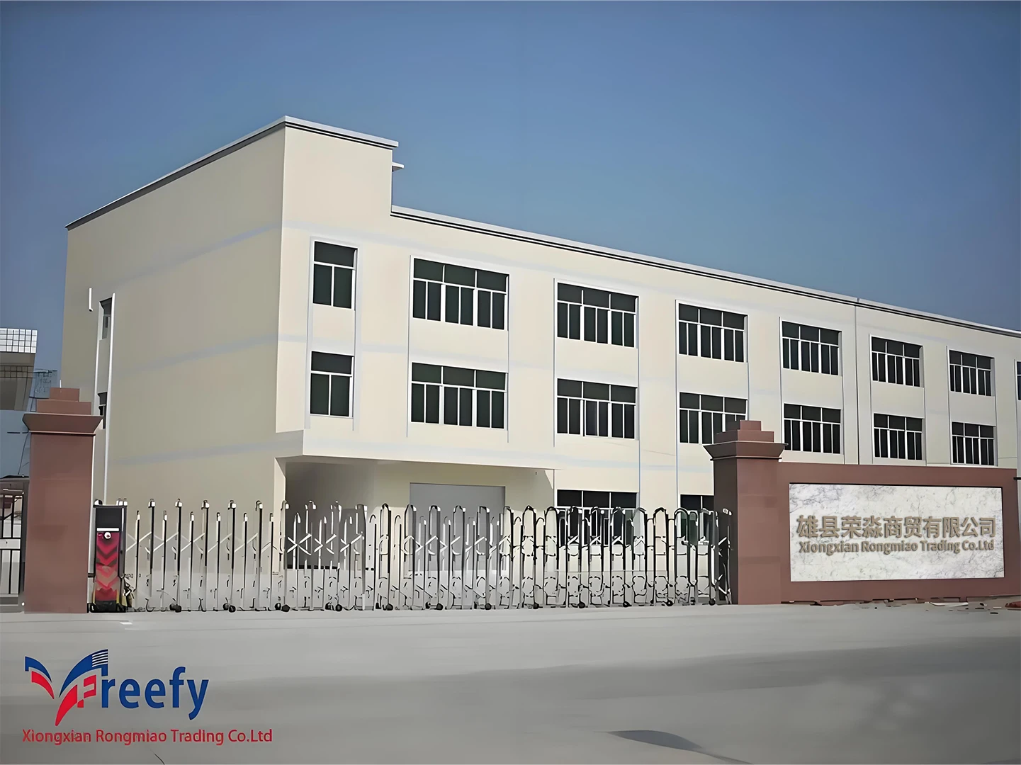 Xiongxian Rongmiao Trading Co., Ltd.