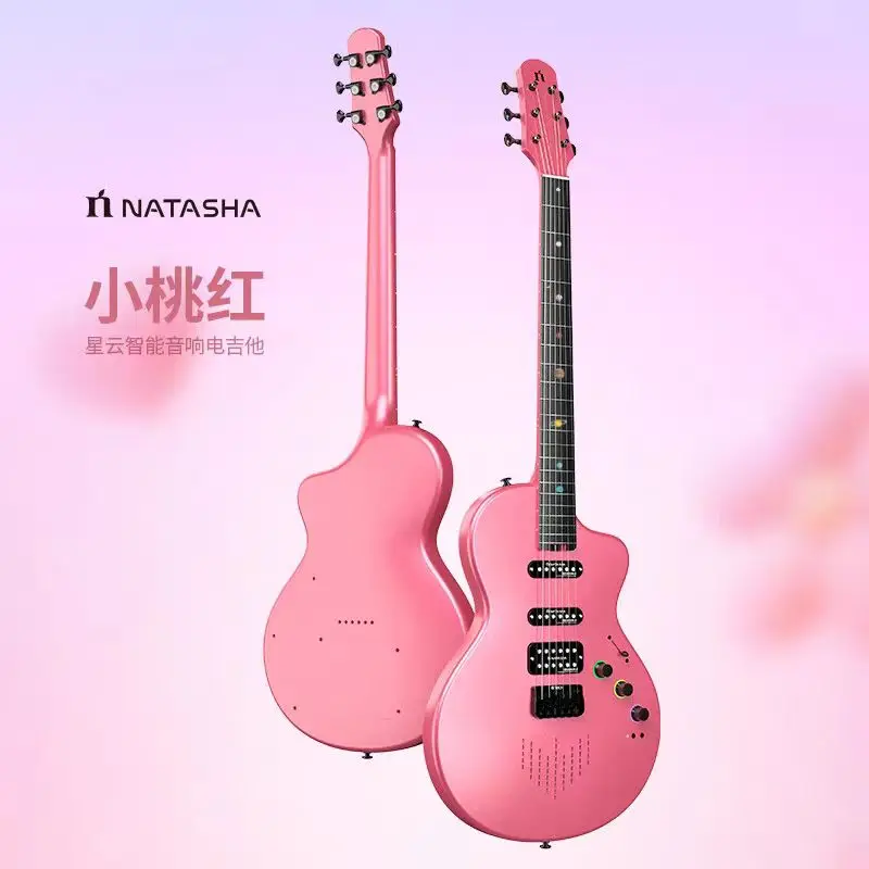 ナターシャ ネビュラ スマートエレキギター 初心者向け カーボン