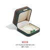 Bangle box