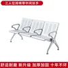Three-seater bench