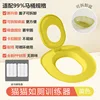 Cat litter box [yellow] - removable and washable