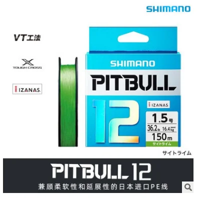 SHIMANO PITBULL 150M X12 PE Braided Fishing Lines - Durable