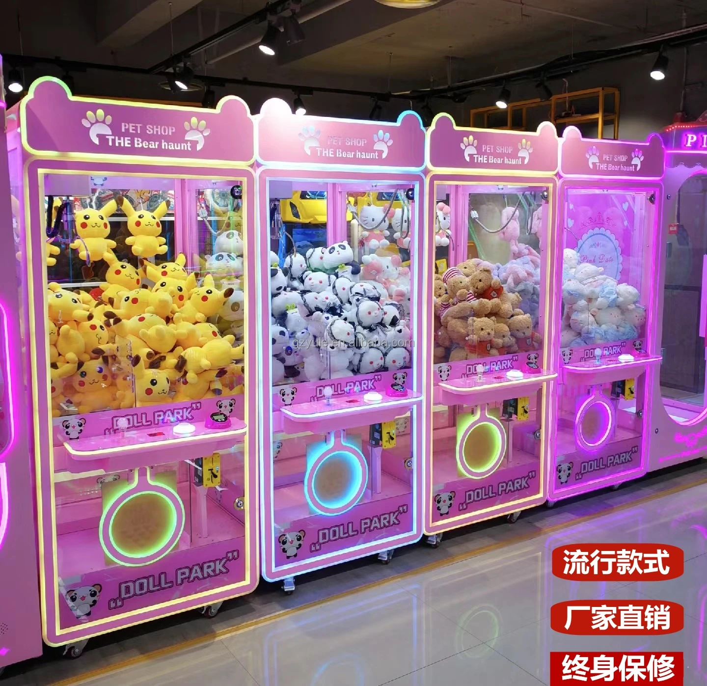 Alibaba.com: YULE claw machine US supplier, customized color