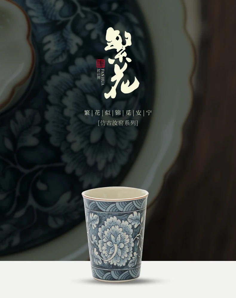 Handmade Open-Top Ru Kiln Flower Coke Cup Ceramic Tea Mug with Kung Fu Tea Set and Gift Box for Tea Lovers