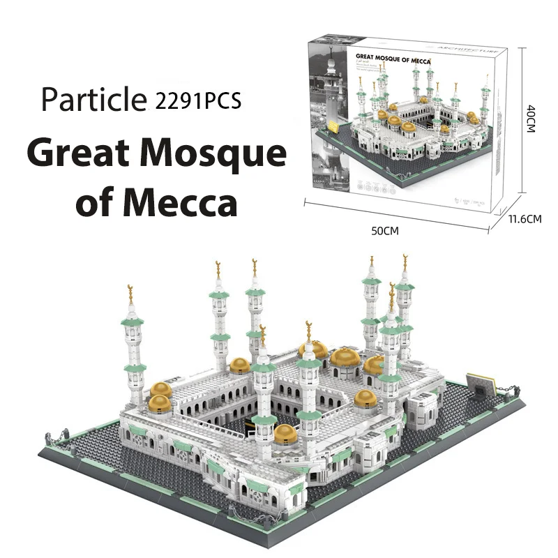 CAYI नई मक्का की मस्जिद अल-हराम उपहार सूवीनियर बिल्डिंग ब्लॉक सेट्स डेकोर Moc आर्किटेक्चर मॉडल बिल्डिंग ब्रिक खिलौना बच्चों के लिए उपहार
