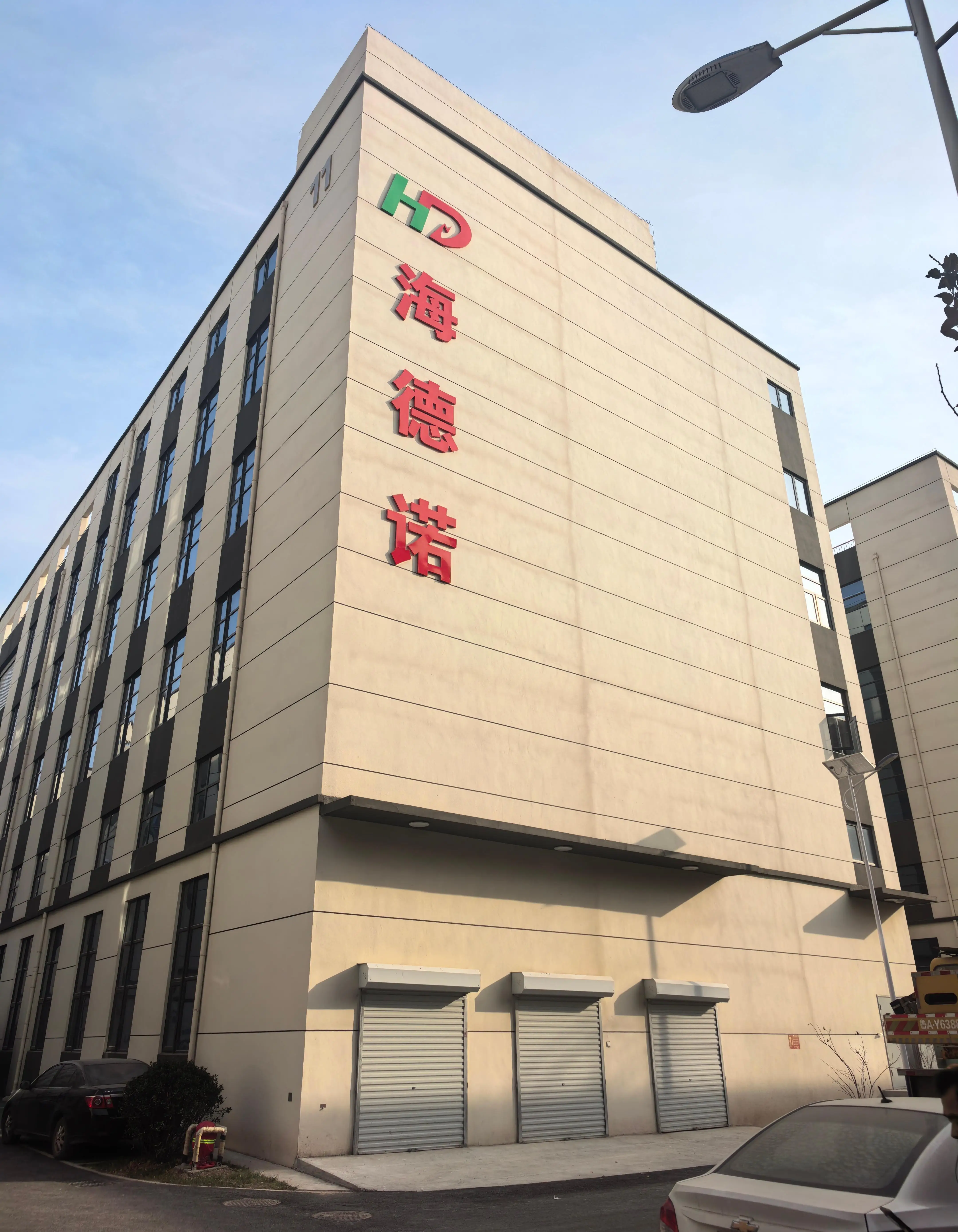 Jinan Haideno Machinery Automation Co., Ltd.