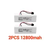 12800mAhX2