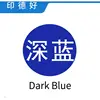 5ml dark blue