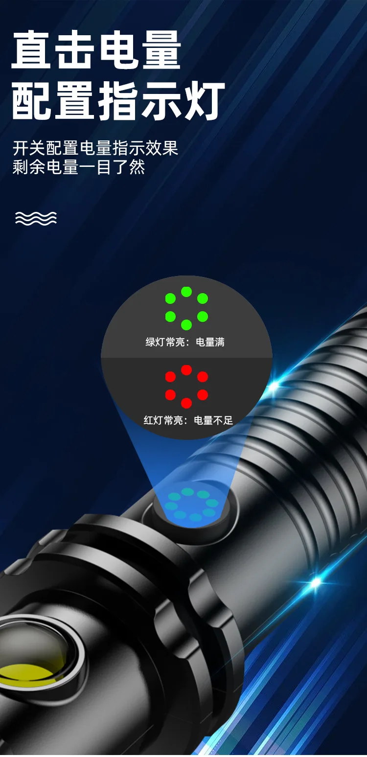 batons Self-defense Tactical Tactical Flashlight Outdoor patrol security Rechargeable Bright Torch Flashlight