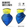 QXSJJ-012