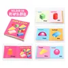 Livre en tissu 4 pages 8 faces forme couleur 168g