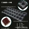 CC0014 filo lungo