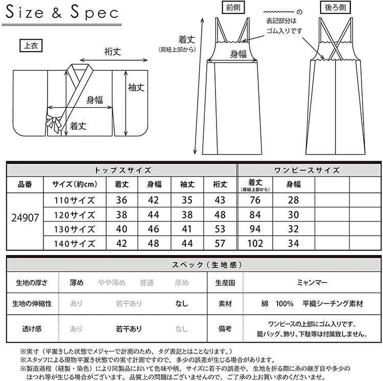 Yukata女孩个性日本传统风格夏季日本女孩yukata儿童礼服 Buy 日式浴衣 为孩子们 日式浴衣 Personalizado 日本女孩 日式浴衣product On Alibaba Com